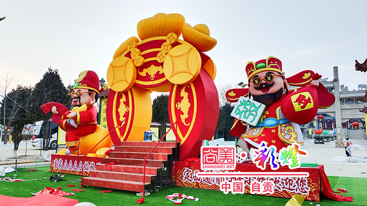 財神彩燈制造安裝現場